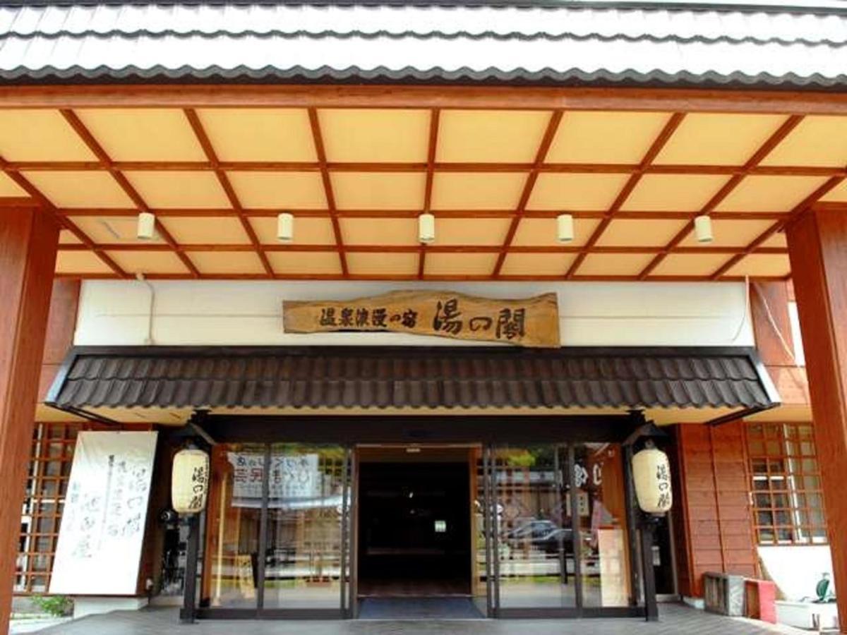 Hotel Yunokaku Ikedaya à Teshikaga Extérieur photo